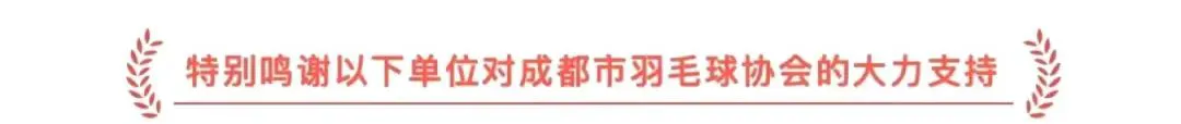控卫如何通过视频学习提高技术水平_0