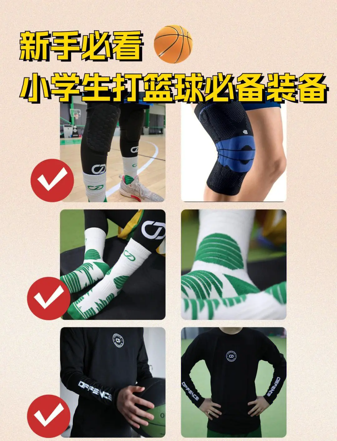 为什么一些职业球员罚球命中率不高?_1